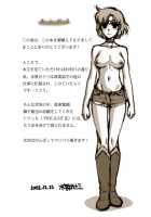 Sailor Soldier's Holiday / 月にかわって にこまあく [Minazuki Juuzou] [Sailor Moon] Thumbnail Page 17