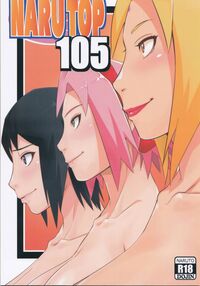 NARUTOP PINK105 / NARUTOP PINK105 Page 1 Preview