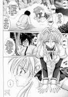 ROGUE SPEAR 2 [Izumi] [Kamikaze Kaitou Jeanne] Thumbnail Page 17