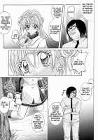 ROGUE SPEAR 2 [Izumi] [Kamikaze Kaitou Jeanne] Thumbnail Page 18