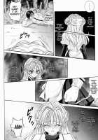 ROGUE SPEAR 2 [Izumi] [Kamikaze Kaitou Jeanne] Thumbnail Page 19