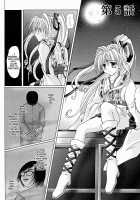 ROGUE SPEAR 2 [Izumi] [Kamikaze Kaitou Jeanne] Thumbnail Page 27