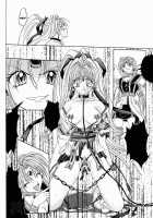 ROGUE SPEAR 2 [Izumi] [Kamikaze Kaitou Jeanne] Thumbnail Page 55