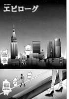 ROGUE SPEAR 2 [Izumi] [Kamikaze Kaitou Jeanne] Thumbnail Page 66