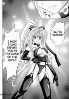 ROGUE SPEAR 2 [Izumi] [Kamikaze Kaitou Jeanne] Thumbnail Page 69