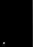 ROGUE SPEAR 2 [Izumi] [Kamikaze Kaitou Jeanne] Thumbnail Page 70