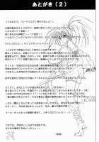 ROGUE SPEAR 2 [Izumi] [Kamikaze Kaitou Jeanne] Thumbnail Page 72
