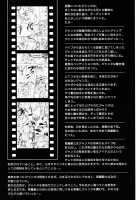 ROGUE SPEAR 2 [Izumi] [Kamikaze Kaitou Jeanne] Thumbnail Page 74