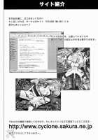 ROGUE SPEAR 2 [Izumi] [Kamikaze Kaitou Jeanne] Thumbnail Page 75