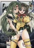 ROGUE SPEAR 2 [Izumi] [Kamikaze Kaitou Jeanne] Thumbnail Page 78