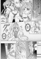 ROGUE SPEAR 1 [Izumi] [Kamikaze Kaitou Jeanne] Thumbnail Page 23