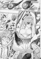 ROGUE SPEAR 1 [Izumi] [Kamikaze Kaitou Jeanne] Thumbnail Page 40