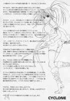 ROGUE SPEAR 1 [Izumi] [Kamikaze Kaitou Jeanne] Thumbnail Page 48