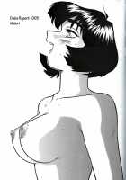 Dulce Report 1 / ダルシーレポート 1 [Q] [Original] Thumbnail Page 28