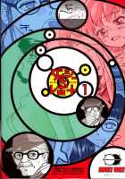 Dulce Report 1 / ダルシーレポート 1 [Q] [Original] Thumbnail Page 56