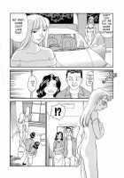 TAG / TAG ・タグ [Suehirogari] [Original] Thumbnail Page 114