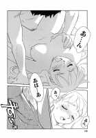 TAG / TAG ・タグ [Suehirogari] [Original] Thumbnail Page 130