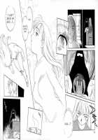 TAG / TAG ・タグ [Suehirogari] [Original] Thumbnail Page 17