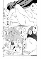 TAG / TAG ・タグ [Suehirogari] [Original] Thumbnail Page 185