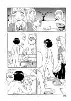 TAG / TAG ・タグ [Suehirogari] [Original] Thumbnail Page 200