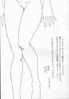 TAG / TAG ・タグ [Suehirogari] [Original] Thumbnail Page 207