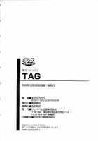 TAG / TAG ・タグ [Suehirogari] [Original] Thumbnail Page 208