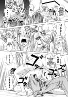 School Girl / スクールガール [Zukiki] [Original] Thumbnail Page 110