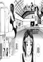 School Girl / スクールガール [Zukiki] [Original] Thumbnail Page 118