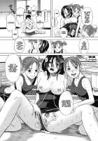 School Girl / スクールガール [Zukiki] [Original] Thumbnail Page 127