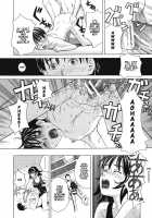 School Girl / スクールガール [Zukiki] [Original] Thumbnail Page 136