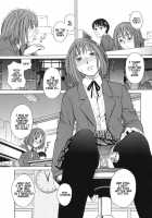 School Girl / スクールガール [Zukiki] [Original] Thumbnail Page 152