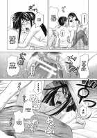 School Girl / スクールガール [Zukiki] [Original] Thumbnail Page 192