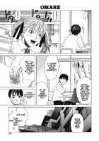 School Girl / スクールガール [Zukiki] [Original] Thumbnail Page 195