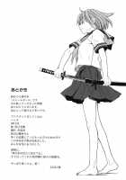 School Girl / スクールガール [Zukiki] [Original] Thumbnail Page 196