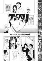 School Girl / スクールガール [Zukiki] [Original] Thumbnail Page 199