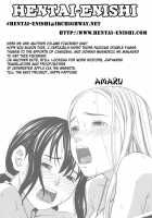 School Girl / スクールガール [Zukiki] [Original] Thumbnail Page 202