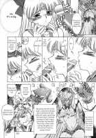 Yo-Yo Ma / Yo-Yo Ma [Kuroinu] [Sailor Moon] Thumbnail Page 09