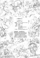 GREEN DAY [Kuroinu Juu] [Sailor Moon] Thumbnail Page 29