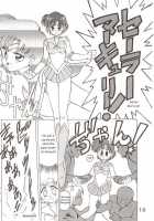 Star Platinum [Kuroinu Juu] [Sailor Moon] Thumbnail Page 17