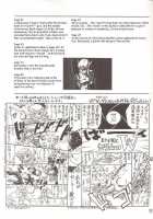 Star Platinum [Kuroinu Juu] [Sailor Moon] Thumbnail Page 96