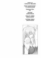 Meer On Stage / ミーアオンステージ [Kika Equals Zaru] [Gundam Seed Destiny] Thumbnail Page 03