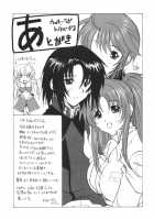Meer On Stage / ミーアオンステージ [Kika Equals Zaru] [Gundam Seed Destiny] Thumbnail Page 48