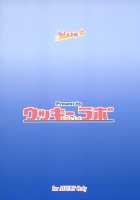 Meer On Stage / ミーアオンステージ [Kika Equals Zaru] [Gundam Seed Destiny] Thumbnail Page 50