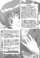 Secret File Next 5 Spiral Labyrinth / SECRET FILE NEXT5 螺旋迷宮 [Takana Yu-Ki] [Ai Yori Aoshi] Thumbnail Page 33