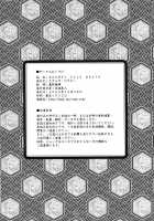 Secret File Next 5 Spiral Labyrinth / SECRET FILE NEXT5 螺旋迷宮 [Takana Yu-Ki] [Ai Yori Aoshi] Thumbnail Page 34