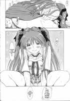 Ayanami Asuka Milk Cafe Au Lait / 綾波・アスカ・ミルクカフェオーレ [Kura Oh] [Neon Genesis Evangelion] Thumbnail Page 13