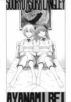 Ayanami Asuka Milk Cafe Au Lait / 綾波・アスカ・ミルクカフェオーレ [Kura Oh] [Neon Genesis Evangelion] Thumbnail Page 24