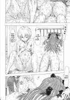 Ayanami Asuka Milk Cafe Au Lait / 綾波・アスカ・ミルクカフェオーレ [Kura Oh] [Neon Genesis Evangelion] Thumbnail Page 29