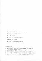 Ayanami Asuka Milk Cafe Au Lait / 綾波・アスカ・ミルクカフェオーレ [Kura Oh] [Neon Genesis Evangelion] Thumbnail Page 33