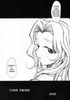 Code Eross 3: Waga Na Wa Ero / コードエロス 3 我が名はエロ [Kimimaru] [Code Geass] Thumbnail Page 30